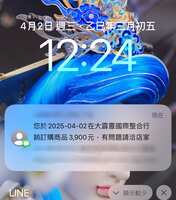 https://images.plurk.com/268VMpqPA058hOFoS8dq52.jpg
