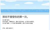 https://images.plurk.com/268doHLIdJ8sDvwzAhLRAu.png
