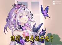 https://images.plurk.com/269gVsMtb3Io5ctoAhoNHd.png