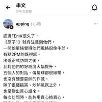 https://images.plurk.com/269psqG8mrQLNiesIRkRcK.jpg