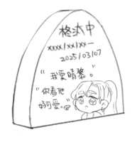 https://images.plurk.com/26AvESQoK4azvZ5zamgb9C.png