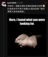 https://images.plurk.com/26BNpZCPWQHeiK34fTgW8o.jpg