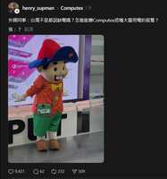 https://images.plurk.com/26EexX8OW5MCBq7trfmfee.png