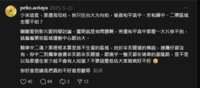 https://images.plurk.com/26Hu13oIjZ2RZvRW2gQhPM.png