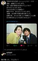 https://images.plurk.com/26J988TKjFuaB1L72LmYFq.png