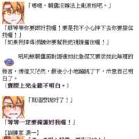 https://images.plurk.com/26JrWKebBIsd3RZ0Ju8qu1.png