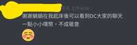 https://images.plurk.com/26KpUIKgws26DxDelV8bNS.jpg