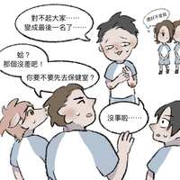 https://images.plurk.com/26LHwc916VAXUFj0HF74Sg.jpg