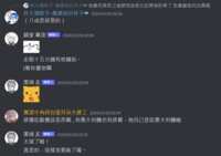 https://images.plurk.com/26LWAT8ZwPG89pZA9dkNJy.png