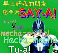 https://images.plurk.com/26LcPBgxPDxdRqsgQZUCud.jpg