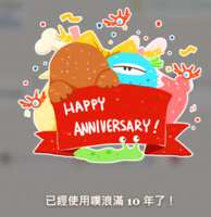 https://images.plurk.com/26MoRnZroMsLJjuG9bDAgK.png