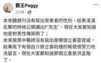 https://images.plurk.com/26NBUQus6GKkHzbAbJKrhc.png