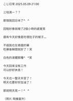 https://images.plurk.com/26NC3diJoyRYGn1jitZhhW.jpg