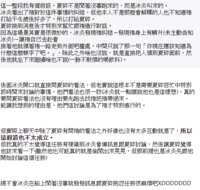 https://images.plurk.com/26Q7Wcklhj4kWTafQzHUjR.png