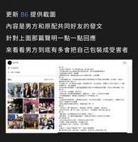 https://images.plurk.com/26QcupmEa0hEldLmsDD9Dh.jpg