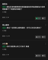 https://images.plurk.com/26TEqFIZRZsdMM3iwYJ3X6.png
