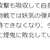 https://images.plurk.com/26UJMVikNQTC0F1kK58DzR.png