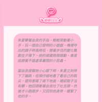 https://images.plurk.com/26V3Cfpgwb2WWvz1OAzfvY.png
