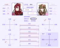 https://images.plurk.com/26Wllj1o6AJJK6IQFBXVhw.png