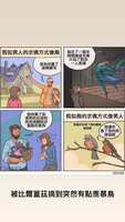 https://images.plurk.com/26Xw25aGfwBYw1q5w992yu.jpg