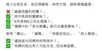 https://images.plurk.com/26agyNLnpyQNKta75z5zFn.png