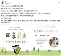 https://images.plurk.com/26atOpBe67h74p2225eawO.png