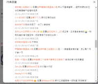 https://images.plurk.com/26auBoL5iNaMFHSnkb45B3.jpg