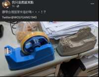 https://images.plurk.com/26c15zhHCZdxD9YoiOgFSB.png