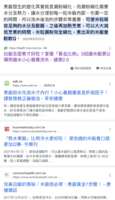https://images.plurk.com/26dMVrwRGQWJUGTcjqv5fV.png