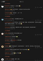 https://images.plurk.com/26dxERzyjaaozJ6WtSODX6.jpg