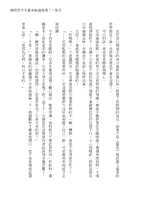 https://images.plurk.com/26hGy2LNL6gs74XLGfLv0q.png