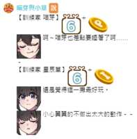 https://images.plurk.com/26hizm8uUhORBa4wHLwggH.png