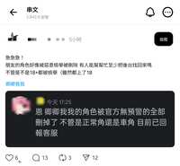 https://images.plurk.com/26i8oMxqVdJKuu8IEV8lLv.png