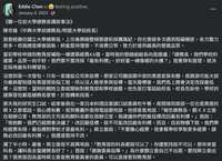 https://images.plurk.com/26mjynyCY00bIWT2sZM9wt.png