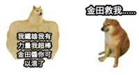 https://images.plurk.com/26qKsfCpPhYBFzTaMeBT47.png