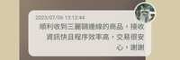 https://images.plurk.com/26udOxbvZocmgYZEAbfWjV.jpg