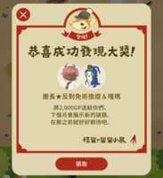 https://images.plurk.com/26wKWPjuKO4ur7tG20uWSz.png