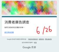 https://images.plurk.com/26wgs56H7Mln9MTTOMdORa.png