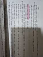 https://images.plurk.com/2726kQL56jBw9U0Nc5VfLF.jpg
