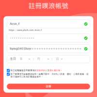 https://images.plurk.com/277o6YbU5AtQDXxaFuCAq3.png