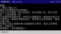 https://images.plurk.com/278Ou97hgnVr8qLuMnE55f.png