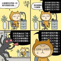 https://images.plurk.com/27EEup1A8oOIsdLRrycPTu.jpg