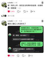 https://images.plurk.com/27FDt0P6FDwzzzgA3tSNPy.png