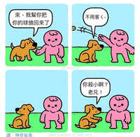 https://images.plurk.com/27ISgxTGPcFqSQeg1GBs5C.jpg