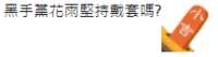 https://images.plurk.com/27JISC9LCVaz4nWUWJnEu4.png