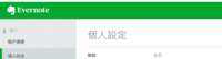 https://images.plurk.com/27M2ndChSgNZ2oT0NHJ6ek.png