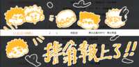 https://images.plurk.com/27MqWTFToQPl4513wmGpsO.png
