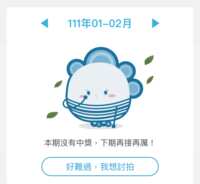 https://images.plurk.com/27PThnOodJWeVq9JsisBOQ.png
