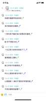 https://images.plurk.com/27Q9rJD4bM64wA8Crarp8G.png