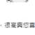 https://images.plurk.com/27QJRpN4lnqZmfw5jzcYkr.png